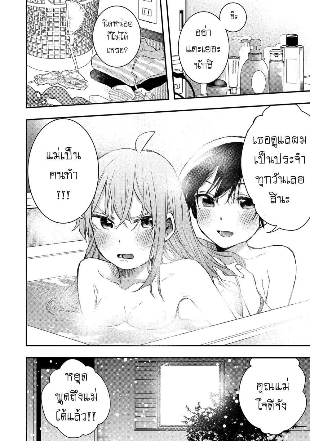 Manga-lc-com อ่านมังงะ อ่านการ์ตูน ออนไลน์ ฟรี Jyoshikou Dakara Safe ตอนที่ 1 2 3 4 5 6 7 8 9 10 11 12 13 14 ฟรี ไม่มีโฆษณา Manga-lc - อ่าน มังงะ อ่าน การ์ตูน ออนไลน์ อ่านมังงะ ฟรี