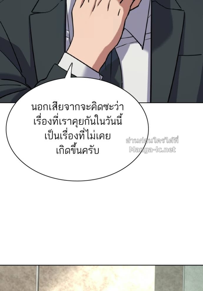 Doujin-Lc- อ่าน โดจิน มังฮวา เกาหลี ญี่ปุ่น จีน แปลไทย Reborn Rich ตอนที่ 1 2 3 4 5 6 7 8 9 10 11 12 13 14 ฟรี ไม่มีโฆษณา อ่าน โดจิน Manhwa เกาหลี ญี่ปุ่น จีน เรามีครบ คัดมาให้เน้นๆ โดจิน 18+ รับประกันความฟินโดย Doujin Lc