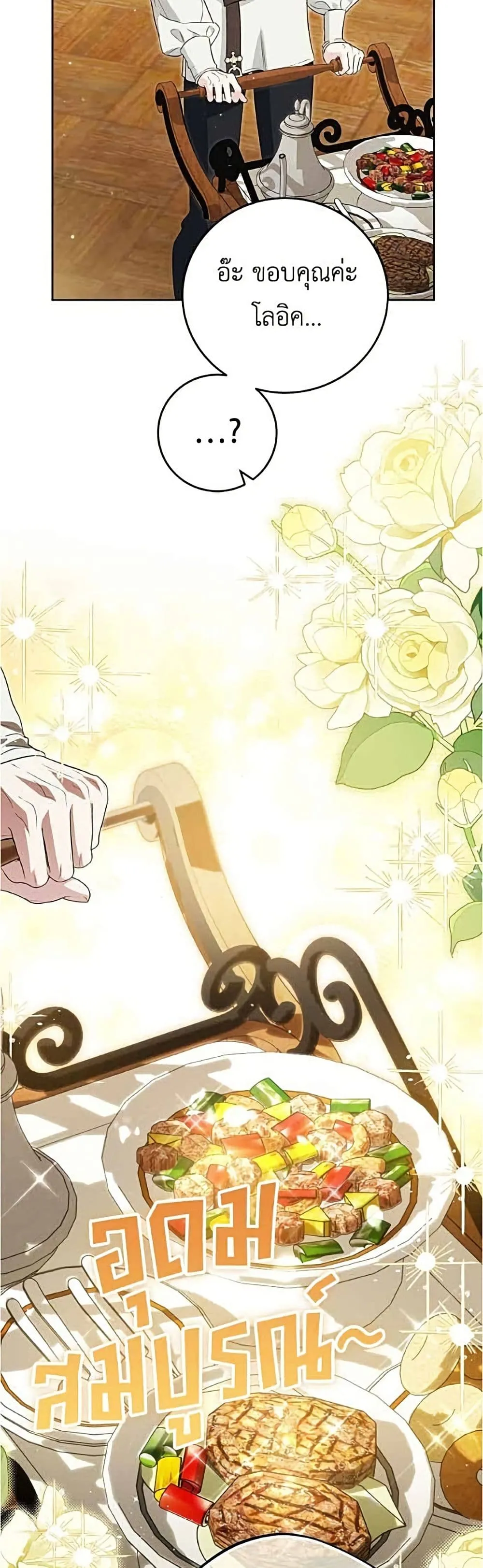 Manga-lc-com อ่านมังงะ อ่านการ์ตูน ออนไลน์ ฟรี Born to Be the Grand Duchess – แกรนด์ดัชเชสล็อกมง ตอนที่ 1 2 3 4 5 6 7 8 9 10 11 12 13 14 ฟรี ไม่มีโฆษณา Manga-lc - อ่าน มังงะ อ่าน การ์ตูน ออนไลน์ อ่านมังงะ ฟรี