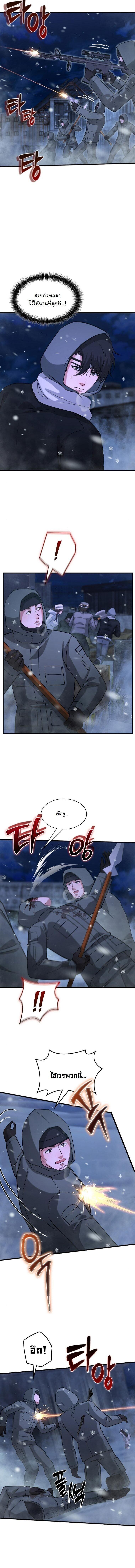 Manga-lc-com อ่านมังงะ อ่านการ์ตูน ออนไลน์ ฟรี Office Worker in the Ice Age Apocalypse ตอนที่ 1 2 3 4 5 6 7 8 9 10 11 12 13 14 ฟรี ไม่มีโฆษณา Manga-lc - อ่าน มังงะ อ่าน การ์ตูน ออนไลน์ อ่านมังงะ ฟรี