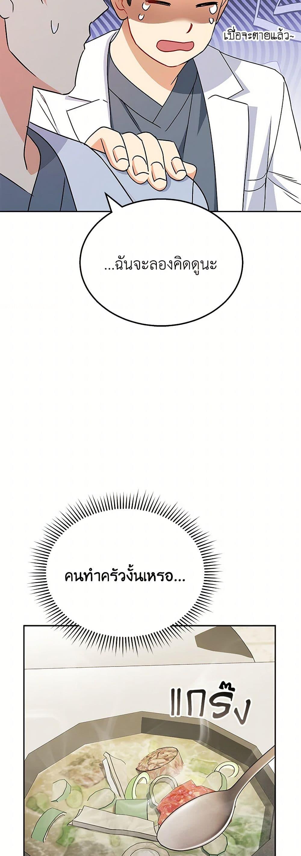 Manga-lc-com อ่านมังงะ อ่านการ์ตูน ออนไลน์ ฟรี Hello! Veterinarian! ตอนที่ 1 2 3 4 5 6 7 8 9 10 11 12 13 14 ฟรี ไม่มีโฆษณา Manga-lc - อ่าน มังงะ อ่าน การ์ตูน ออนไลน์ อ่านมังงะ ฟรี