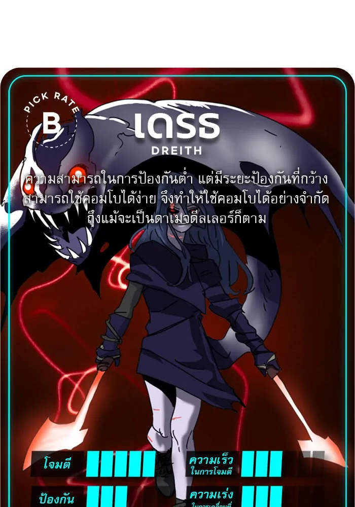 Double Click ตอนที่ 15 รูปที่ 125