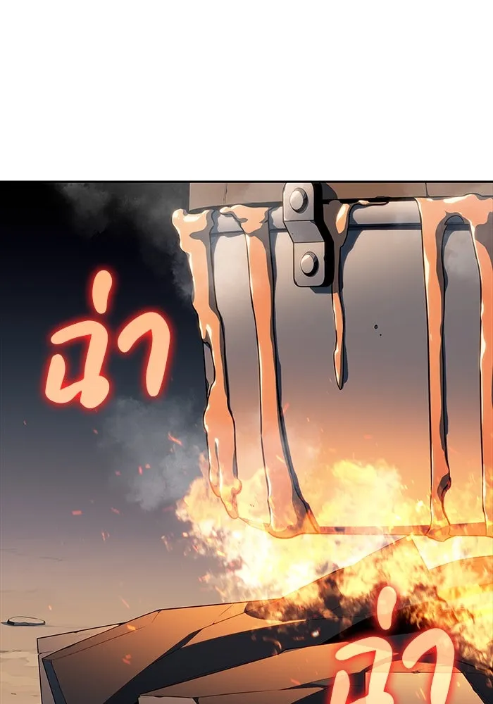 ลูกชายคนเล็กของดยุกคือมือสังหาร ตอนที่ 40 รูปที่ 125