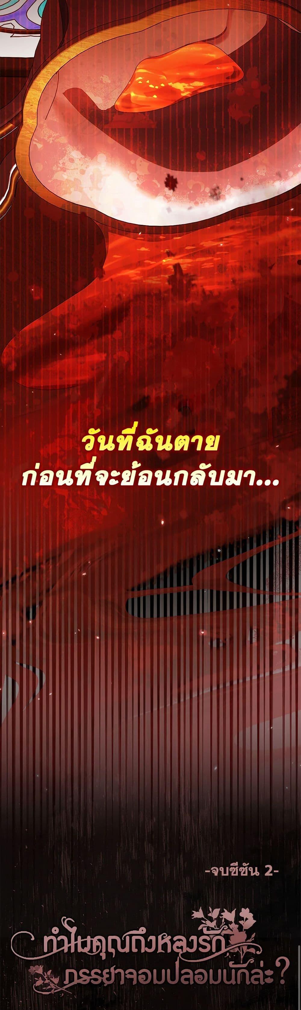 Manga-lc-com อ่านมังงะ อ่านการ์ตูน ออนไลน์ ฟรี Why Are You Obsessed With Your Fake Wife ตอนที่ 1 2 3 4 5 6 7 8 9 10 11 12 13 14 ฟรี ไม่มีโฆษณา Manga-lc - อ่าน มังงะ อ่าน การ์ตูน ออนไลน์ อ่านมังงะ ฟรี