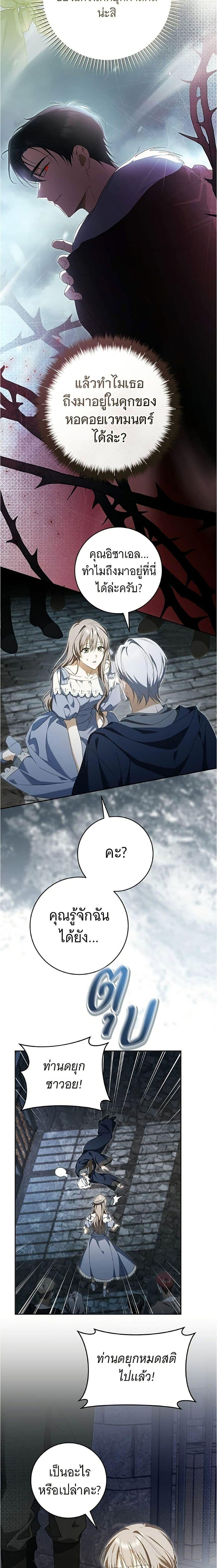Manga-lc-com อ่านมังงะ อ่านการ์ตูน ออนไลน์ ฟรี All I Want is My Dream Home ตอนที่ 1 2 3 4 5 6 7 8 9 10 11 12 13 14 ฟรี ไม่มีโฆษณา Manga-lc - อ่าน มังงะ อ่าน การ์ตูน ออนไลน์ อ่านมังงะ ฟรี