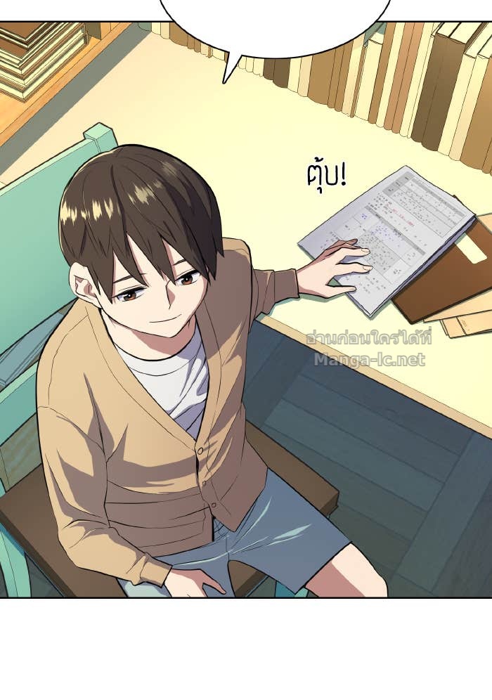 Doujin-Lc- อ่าน โดจิน มังฮวา เกาหลี ญี่ปุ่น จีน แปลไทย Reborn Rich ตอนที่ 1 2 3 4 5 6 7 8 9 10 11 12 13 14 ฟรี ไม่มีโฆษณา อ่าน โดจิน Manhwa เกาหลี ญี่ปุ่น จีน เรามีครบ คัดมาให้เน้นๆ โดจิน 18+ รับประกันความฟินโดย Doujin Lc