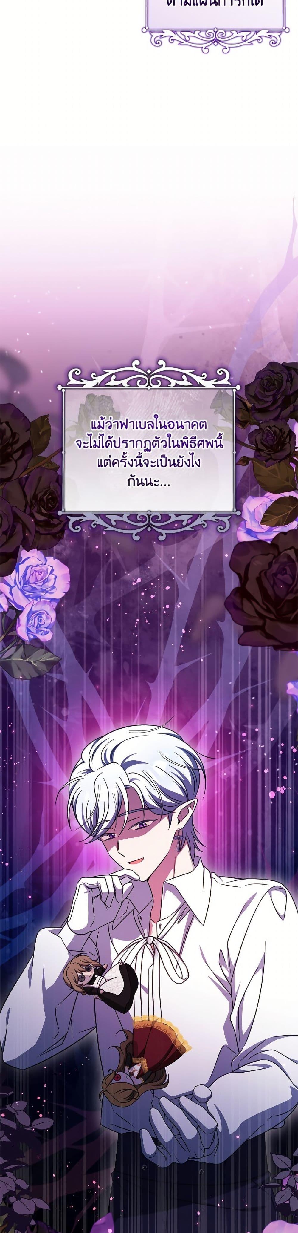 Manga-lc-com อ่านมังงะ อ่านการ์ตูน ออนไลน์ ฟรี Baby Pharmacist Princess ตอนที่ 1 2 3 4 5 6 7 8 9 10 11 12 13 14 ฟรี ไม่มีโฆษณา Manga-lc - อ่าน มังงะ อ่าน การ์ตูน ออนไลน์ อ่านมังงะ ฟรี