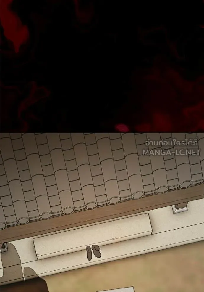 ออร่าดาราอัจฉริยะ ตอนที่ 74 รูปที่ 52