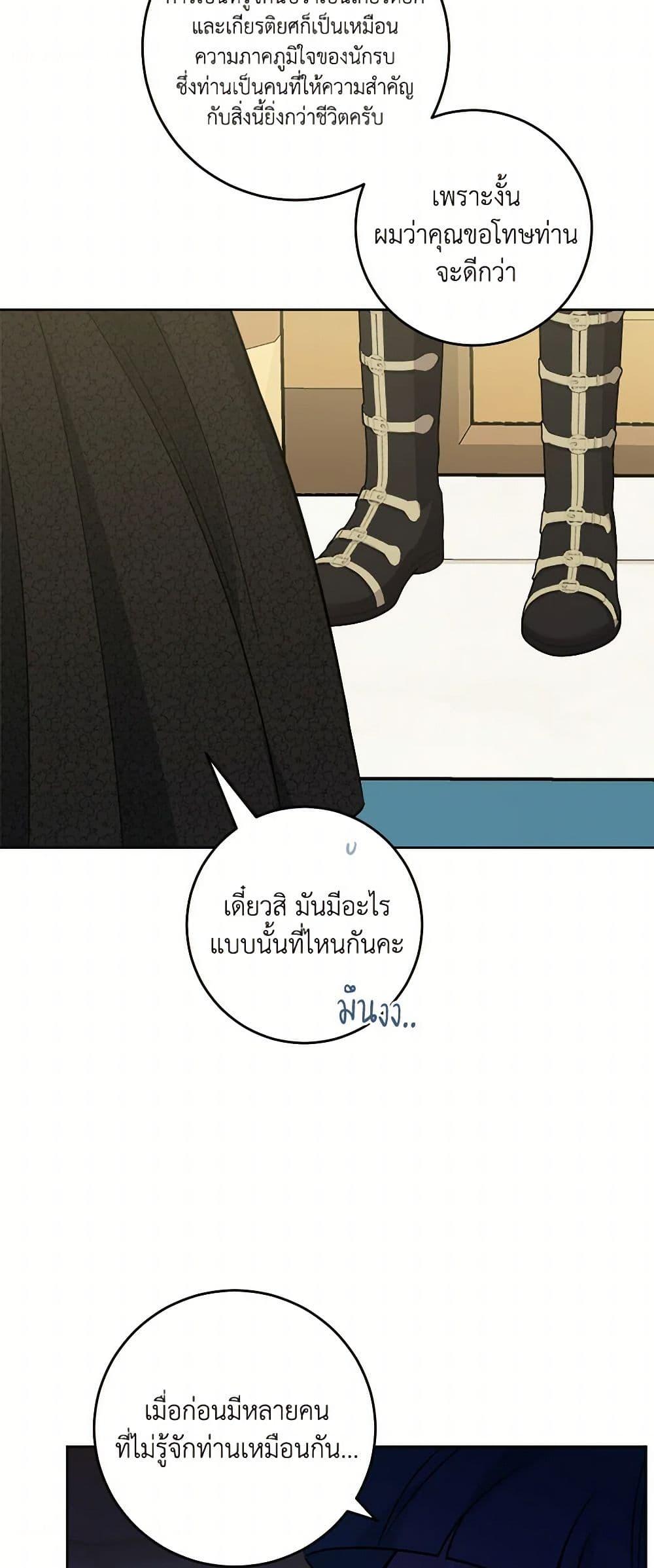 Manga-lc-com อ่านมังงะ อ่านการ์ตูน ออนไลน์ ฟรี The Male Lead is in Charge of the Successor ตอนที่ 1 2 3 4 5 6 7 8 9 10 11 12 13 14 ฟรี ไม่มีโฆษณา Manga-lc - อ่าน มังงะ อ่าน การ์ตูน ออนไลน์ อ่านมังงะ ฟรี