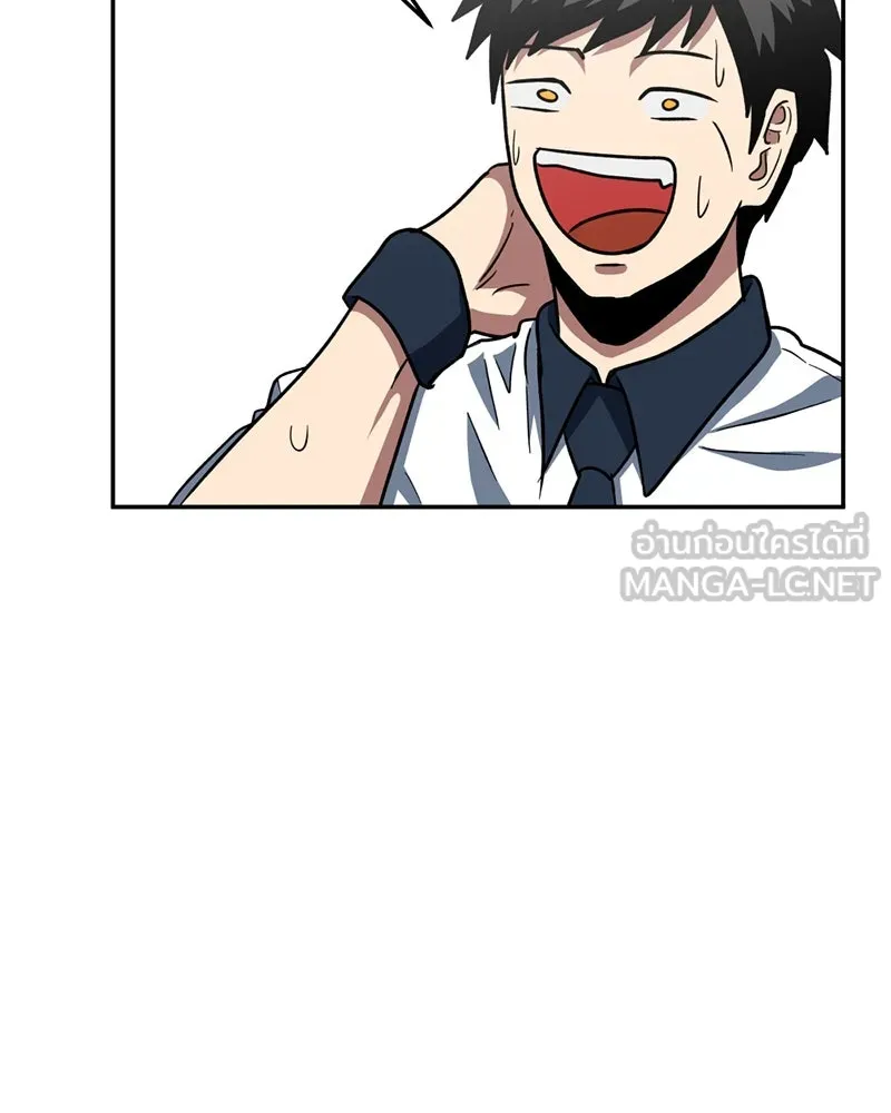 โรงเรียนสัตว์กินเนื้อ ตอนที่ 31 รูปที่ 69