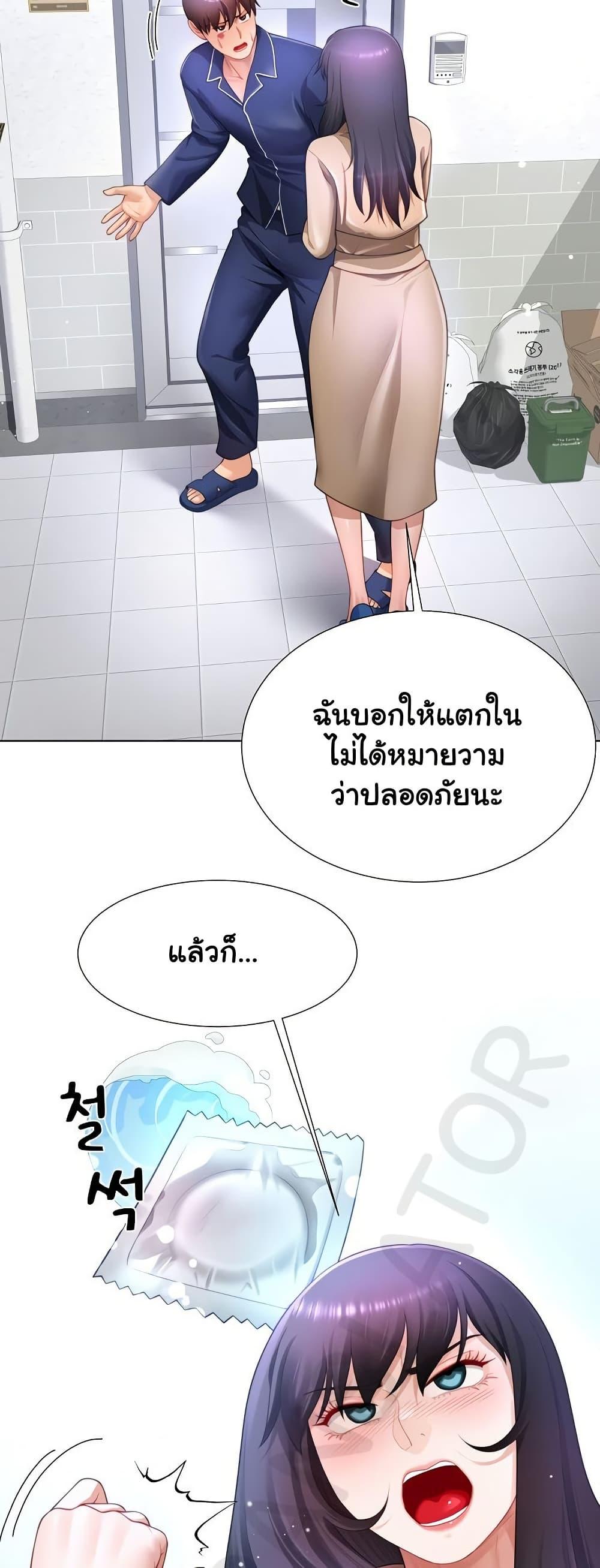 Doujin-Lc- อ่าน โดจิน มังฮวา เกาหลี ญี่ปุ่น จีน แปลไทย Wanna Become a Dad or a Boyfriend ตอนที่ 1 2 3 4 5 6 7 8 9 10 11 12 13 14 ฟรี ไม่มีโฆษณา อ่าน โดจิน Manhwa เกาหลี ญี่ปุ่น จีน เรามีครบ คัดมาให้เน้นๆ โดจิน 18+ รับประกันความฟินโดย  Doujin Lc