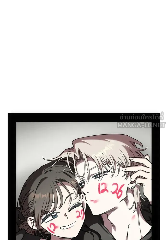 เพื่อนกันมันส์เกิน ตอนที่ 49 รูปที่ 81