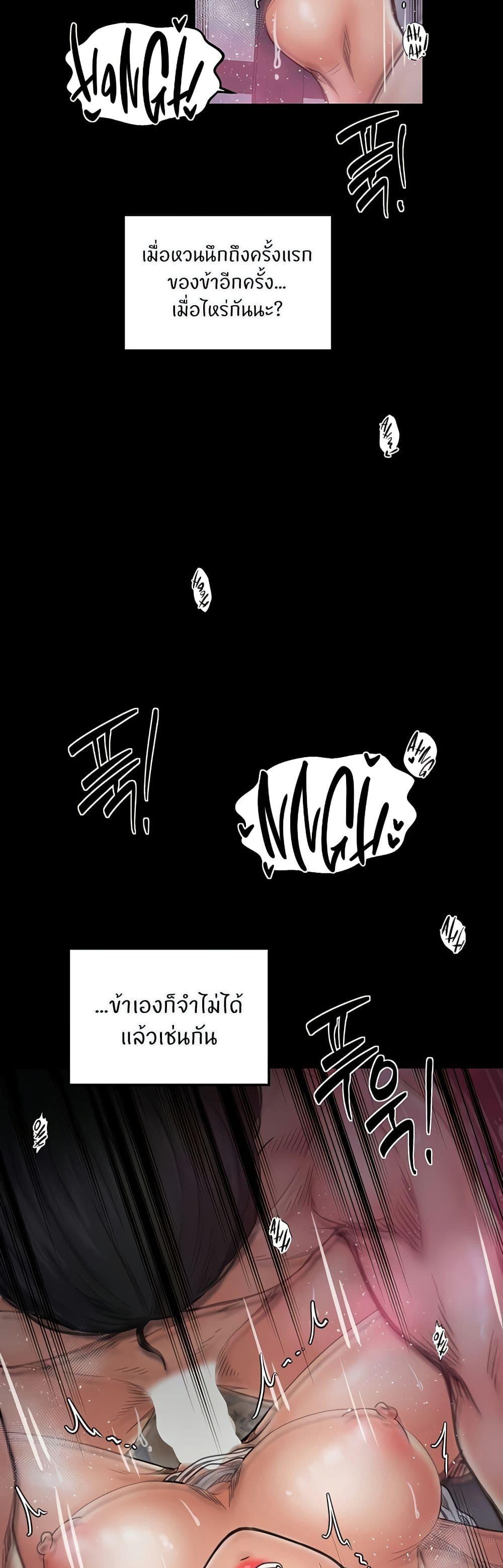 Doujin-Lc- อ่าน โดจิน มังฮวา เกาหลี ญี่ปุ่น จีน แปลไทย The Servant’s Story ตอนที่ 1 2 3 4 5 6 7 8 9 10 11 12 13 14 ฟรี ไม่มีโฆษณา อ่าน โดจิน Manhwa เกาหลี ญี่ปุ่น จีน เรามีครบ คัดมาให้เน้นๆ โดจิน 18+ รับประกันความฟินโดย  Doujin Lc