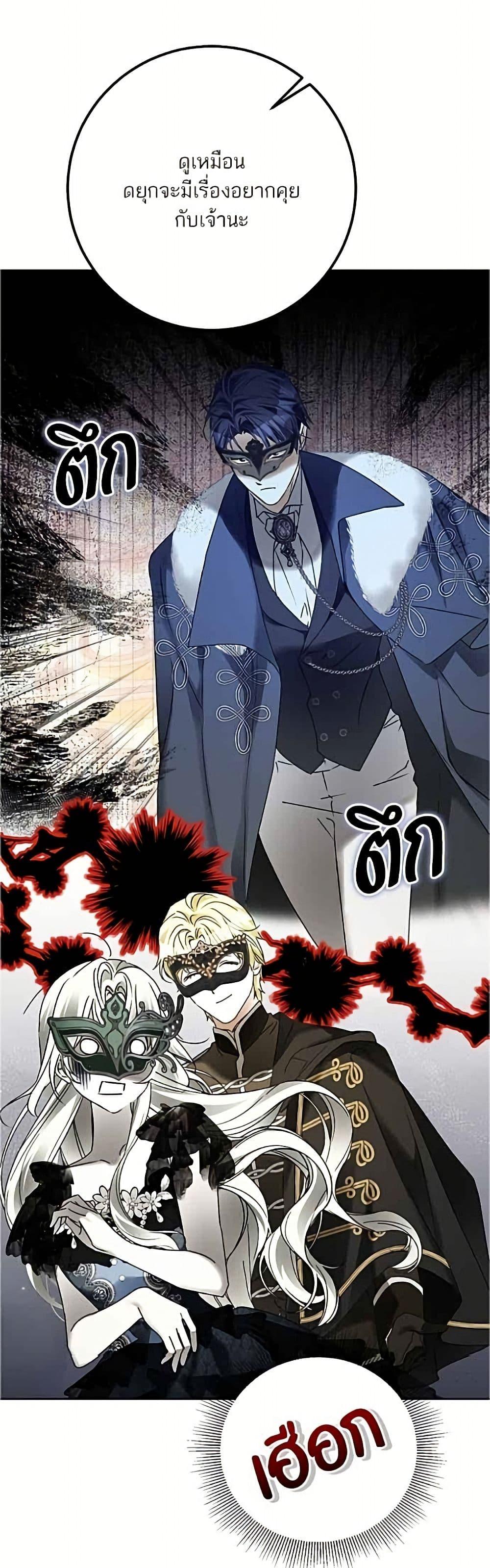 Manga-lc-com อ่านมังงะ อ่านการ์ตูน ออนไลน์ ฟรี Became the Duke’s Male Servant ตอนที่ 1 2 3 4 5 6 7 8 9 10 11 12 13 14 ฟรี ไม่มีโฆษณา Manga-lc - อ่าน มังงะ อ่าน การ์ตูน ออนไลน์ อ่านมังงะ ฟรี