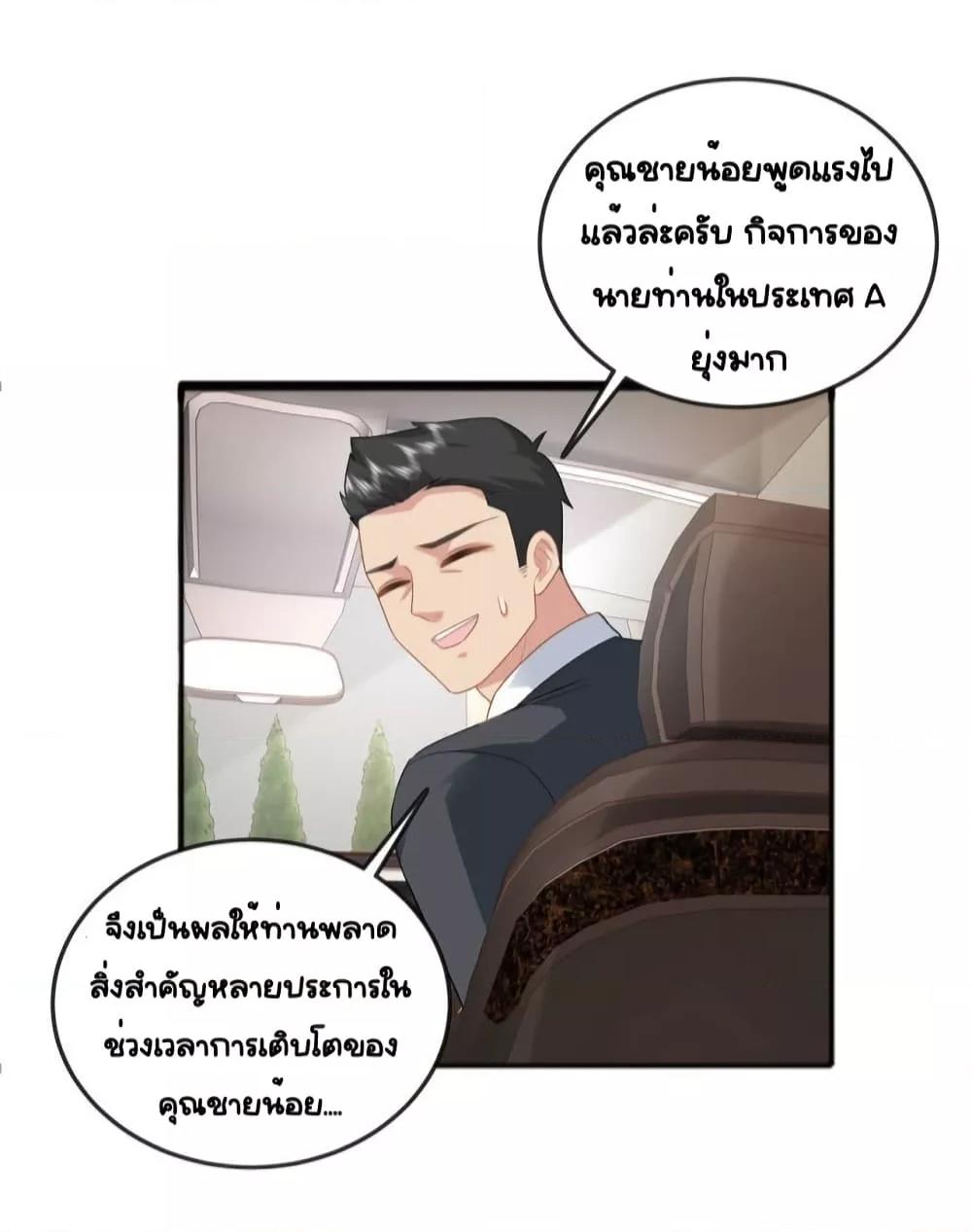 Manga-lc-com อ่านมังงะ อ่านการ์ตูน ออนไลน์ ฟรี TheDragonCubs ตอนที่ 1 2 3 4 5 6 7 8 9 10 11 12 13 14 ฟรี ไม่มีโฆษณา Manga-lc - อ่าน มังงะ อ่าน การ์ตูน ออนไลน์ อ่านมังงะ ฟรี