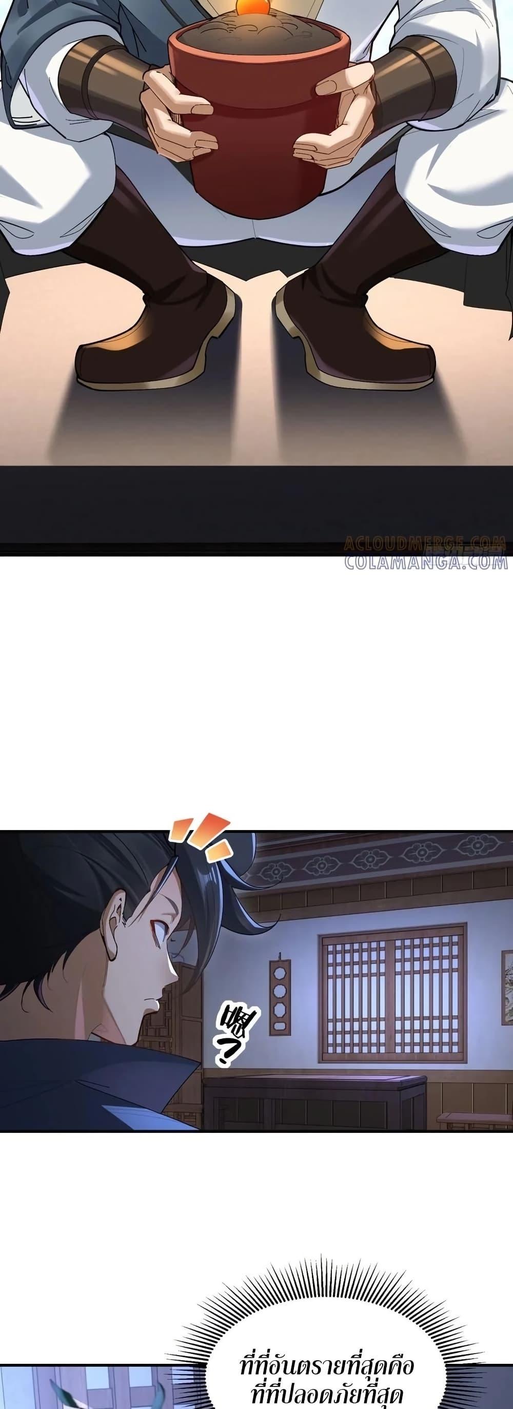 Manga-lc-com อ่านมังงะ อ่านการ์ตูน ออนไลน์ ฟรี The Leader of the Evil Cult Stayed By My Side and Watched Me Practice Secretly ตอนที่ 1 2 3 4 5 6 7 8 9 10 11 12 13 14 ฟรี ไม่มีโฆษณา Manga-lc - อ่าน มังงะ อ่าน การ์ตูน ออนไลน์ อ่านมังงะ ฟรี