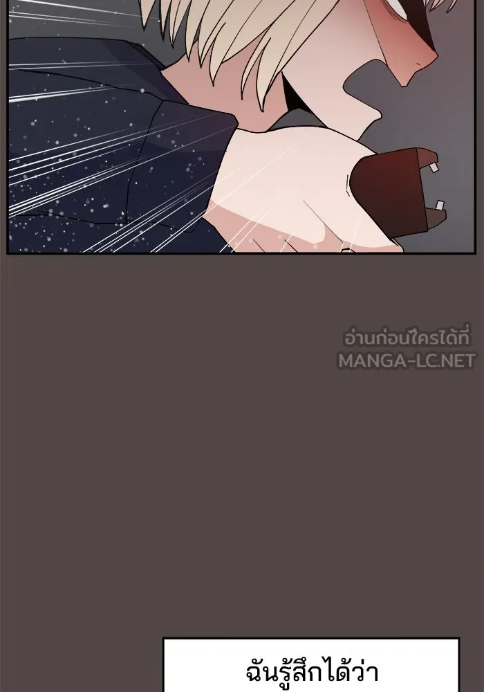 ห้องเรียนสาวแสบ ตอนที่ 83 รูปที่ 69
