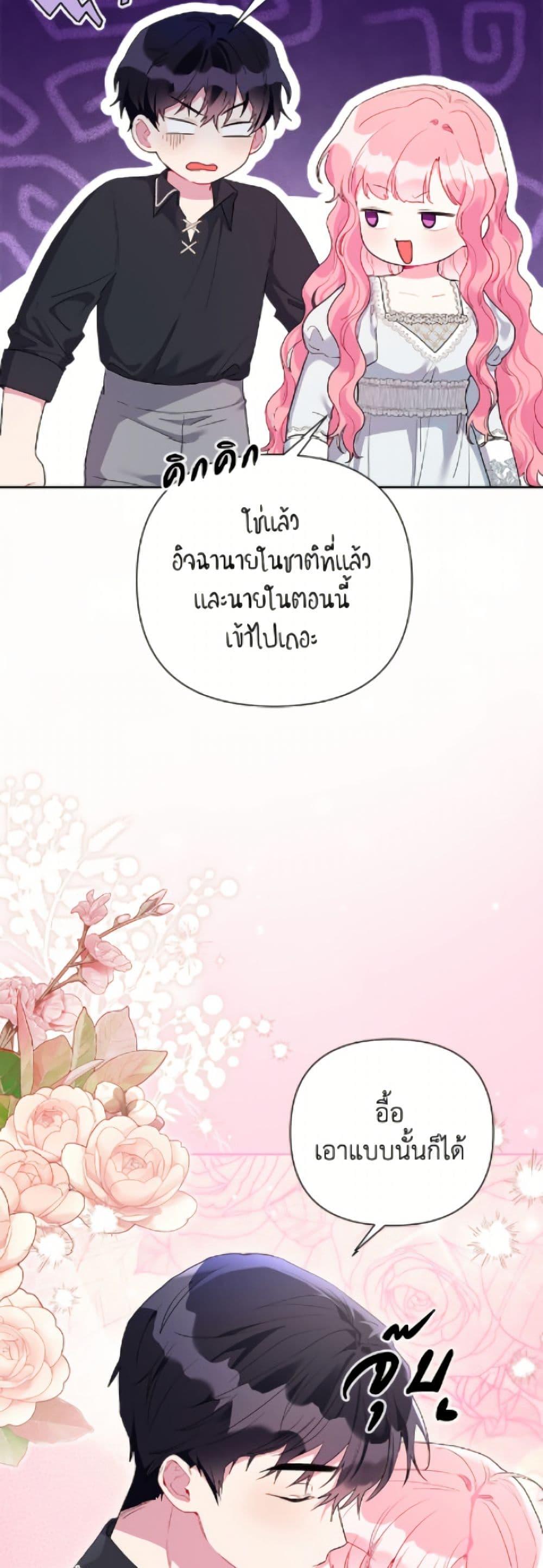 Manga-lc-com อ่านมังงะ อ่านการ์ตูน ออนไลน์ ฟรี The Archvillain’s Daughter-in-Law ตอนที่ 1 2 3 4 5 6 7 8 9 10 11 12 13 14 ฟรี ไม่มีโฆษณา Manga-lc - อ่าน มังงะ อ่าน การ์ตูน ออนไลน์ อ่านมังงะ ฟรี