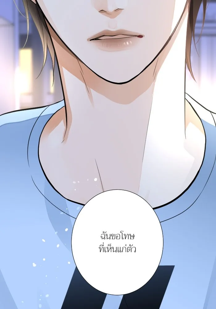 2nd Love หนุ่มเฮ้วสาวbrเปรี้ยวรักเดียวโด ตอนที่ 33 รูปที่ 22