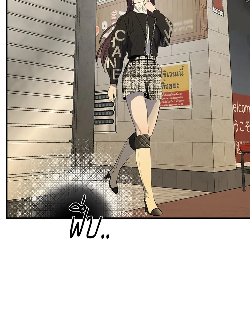 ตำนานเทพธิดาตกสวรรค์ ตอนที่ 50 รูปที่ 73