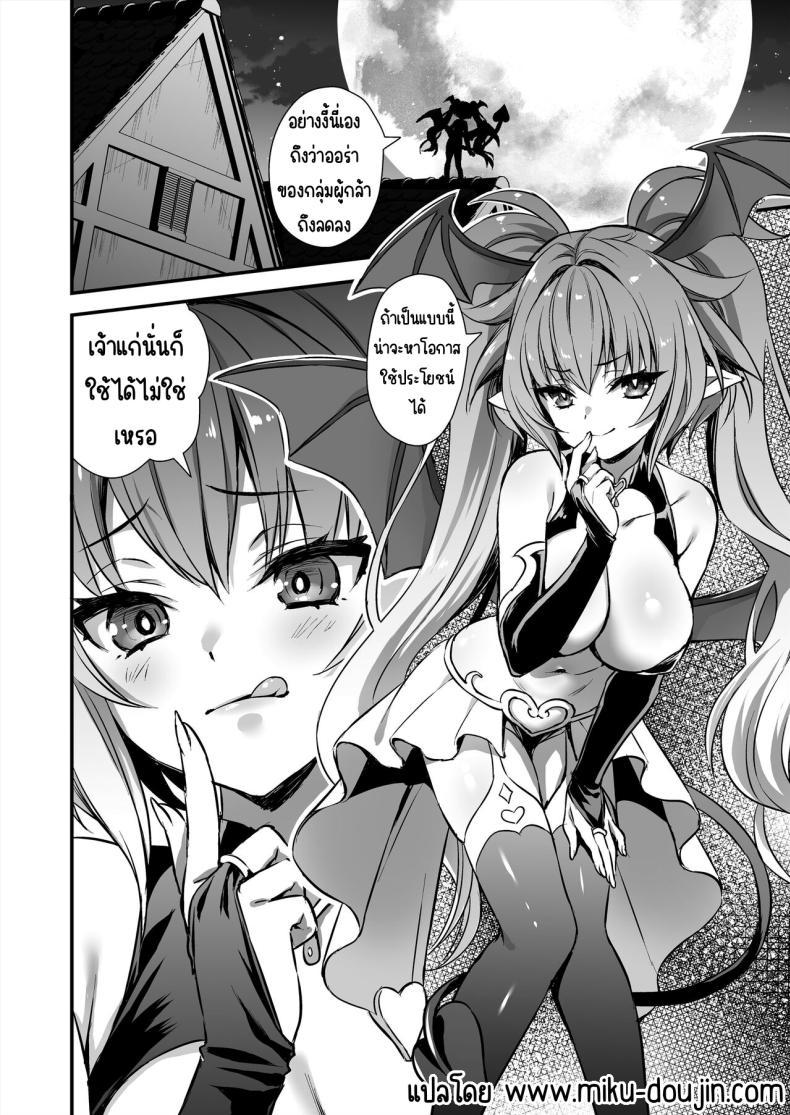 Doujin-Lc- อ่าน โดจิน มังฮวา เกาหลี ญี่ปุ่น จีน แปลไทย การนวดกับธูปหอม [Aigamodou (Ayakawa Riku) Isekai Elf Hatsujou no Magan 7 ~Makou Momihogushi Hen ตอนที่ 1 2 3 4 5 6 7 8 9 10 11 12 13 14 ฟรี ไม่มีโฆษณา อ่าน โดจิน Manhwa เกาหลี ญี่ปุ่น จีน เรามีครบ คัดมาให้เน้นๆ โดจิน 18+ รับประกันความฟินโดย  Doujin Lc