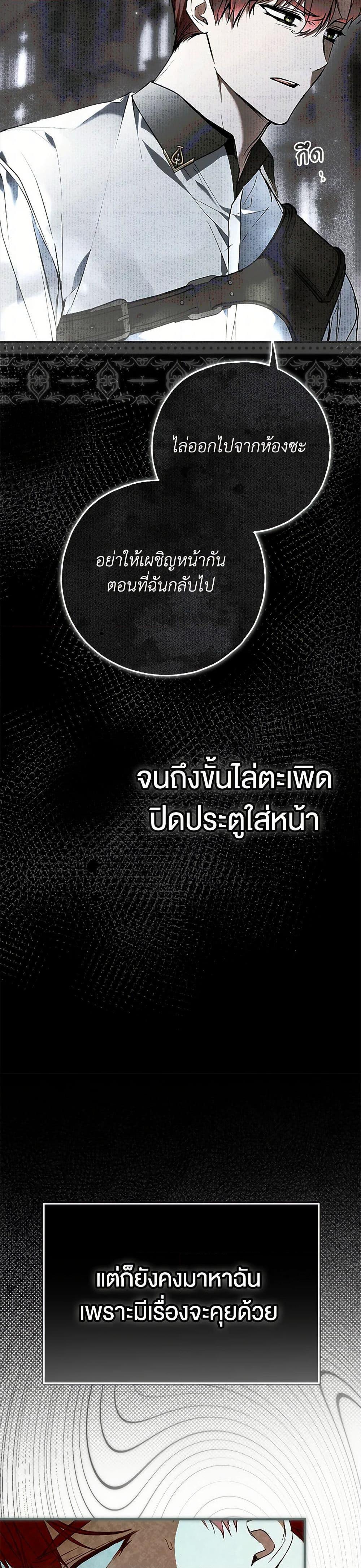 Manga-lc-com อ่านมังงะ อ่านการ์ตูน ออนไลน์ ฟรี My Body Has Been Possessed By Someone ตอนที่ 1 2 3 4 5 6 7 8 9 10 11 12 13 14 ฟรี ไม่มีโฆษณา Manga-lc - อ่าน มังงะ อ่าน การ์ตูน ออนไลน์ อ่านมังงะ ฟรี