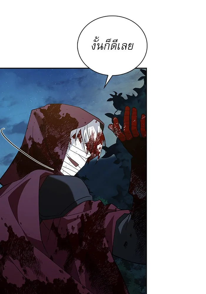 ผมไม่ได้เก่งอย่างที่คิด ตอนที่ 12 รูปที่ 116