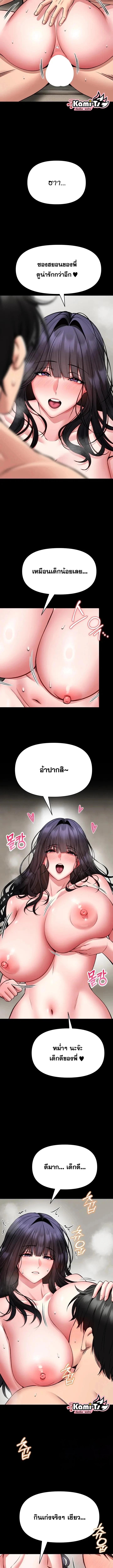Doujin-Lc- อ่าน โดจิน มังฮวา เกาหลี ญี่ปุ่น จีน แปลไทย I Will Teach ตอนที่ 1 2 3 4 5 6 7 8 9 10 11 12 13 14 ฟรี ไม่มีโฆษณา อ่าน โดจิน Manhwa เกาหลี ญี่ปุ่น จีน เรามีครบ คัดมาให้เน้นๆ โดจิน 18+ รับประกันความฟินโดย  Doujin Lc