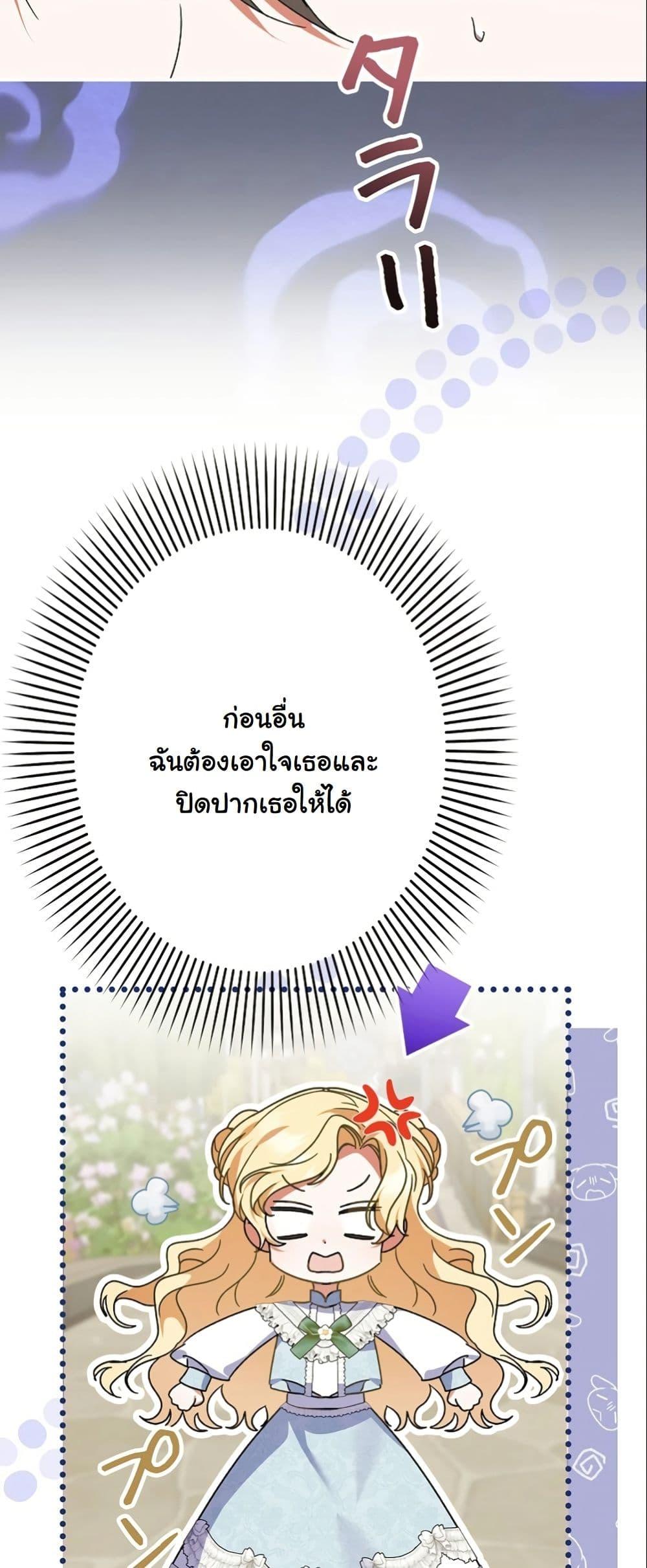 Manga-lc-com อ่านมังงะ อ่านการ์ตูน ออนไลน์ ฟรี I Became a Human’s Daughter ตอนที่ 1 2 3 4 5 6 7 8 9 10 11 12 13 14 ฟรี ไม่มีโฆษณา Manga-lc - อ่าน มังงะ อ่าน การ์ตูน ออนไลน์ อ่านมังงะ ฟรี