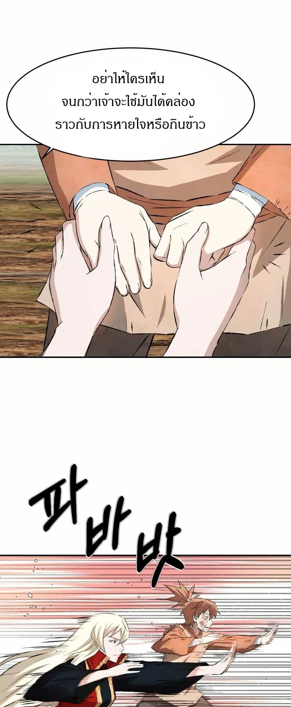 Manga-lc-com อ่านมังงะ อ่านการ์ตูน ออนไลน์ ฟรี Sunyu of the Shadowless ตอนที่ 1 2 3 4 5 6 7 8 9 10 11 12 13 14 ฟรี ไม่มีโฆษณา Manga-lc - อ่าน มังงะ อ่าน การ์ตูน ออนไลน์ อ่านมังงะ ฟรี