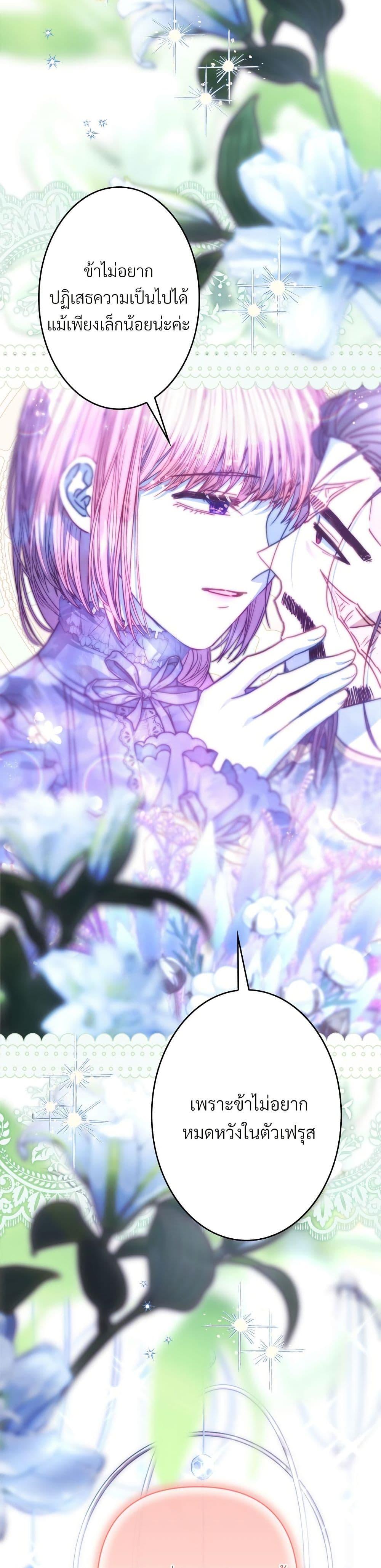 Manga-lc-com อ่านมังงะ อ่านการ์ตูน ออนไลน์ ฟรี Another Typical Fantasy Romance ตอนที่ 1 2 3 4 5 6 7 8 9 10 11 12 13 14 ฟรี ไม่มีโฆษณา Manga-lc - อ่าน มังงะ อ่าน การ์ตูน ออนไลน์ อ่านมังงะ ฟรี