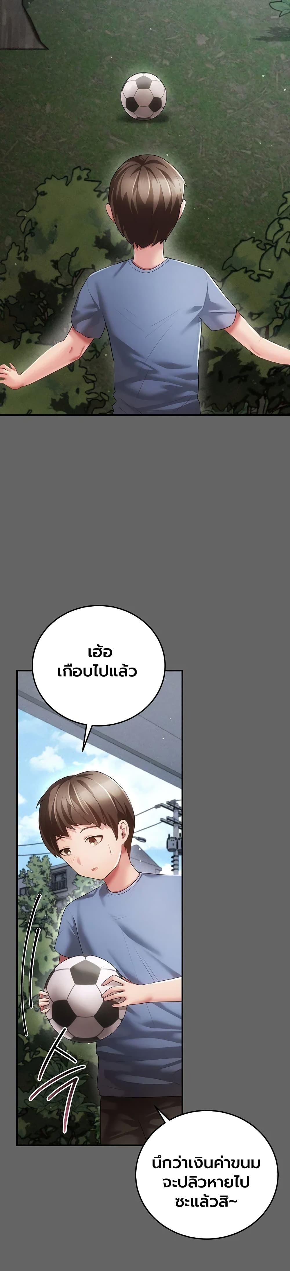 Doujin-Lc- อ่าน โดจิน มังฮวา เกาหลี ญี่ปุ่น จีน แปลไทย Perverted Pure ตอนที่ 1 2 3 4 5 6 7 8 9 10 11 12 13 14 ฟรี ไม่มีโฆษณา อ่าน โดจิน Manhwa เกาหลี ญี่ปุ่น จีน เรามีครบ คัดมาให้เน้นๆ โดจิน 18+ รับประกันความฟินโดย  Doujin Lc