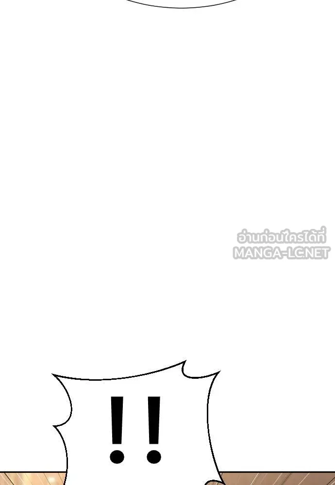หลานอัจฉริยะ ตอนที่ 51 รูปที่ 16