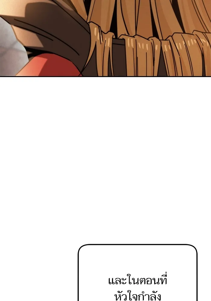 โชคชะตานำพารัก ตอนที่ 15 จำไม่ได้เหรอ รูปที่ 61