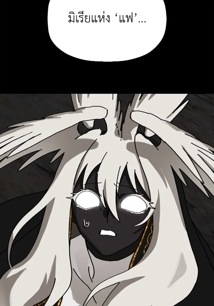 มัมหมีจ๋าหนูมาแบ๊ว ตอนที่ 21 รูปที่ 35