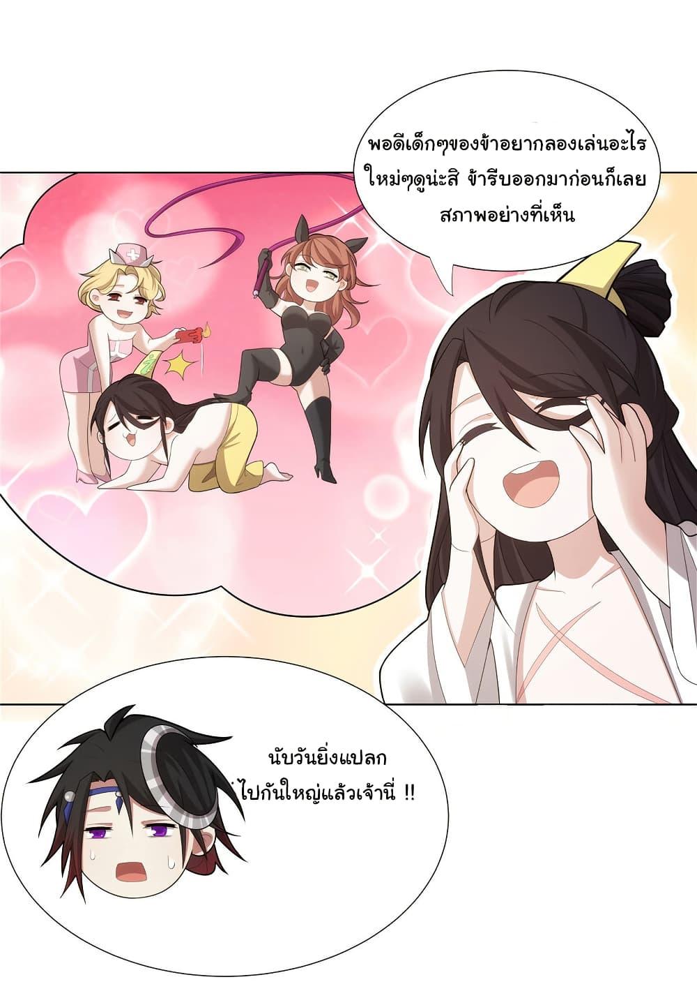 Manga-lc-com อ่านมังงะ อ่านการ์ตูน ออนไลน์ ฟรี I Became The Buddha Emperor In The Demon Sect ตอนที่ 1 2 3 4 5 6 7 8 9 10 11 12 13 14 ฟรี ไม่มีโฆษณา Manga-lc - อ่าน มังงะ อ่าน การ์ตูน ออนไลน์ อ่านมังงะ ฟรี