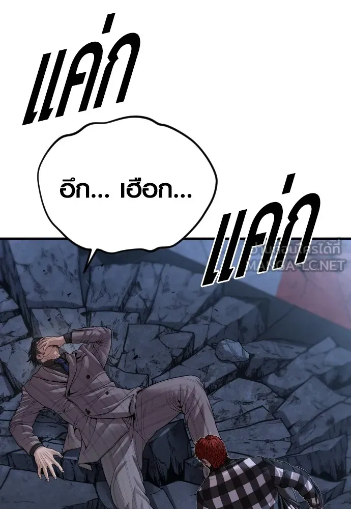 อาชญากรวัยเยาว์ ตอนที่ 63 บทสรุปของควอนเซฮุน รูปที่ 102