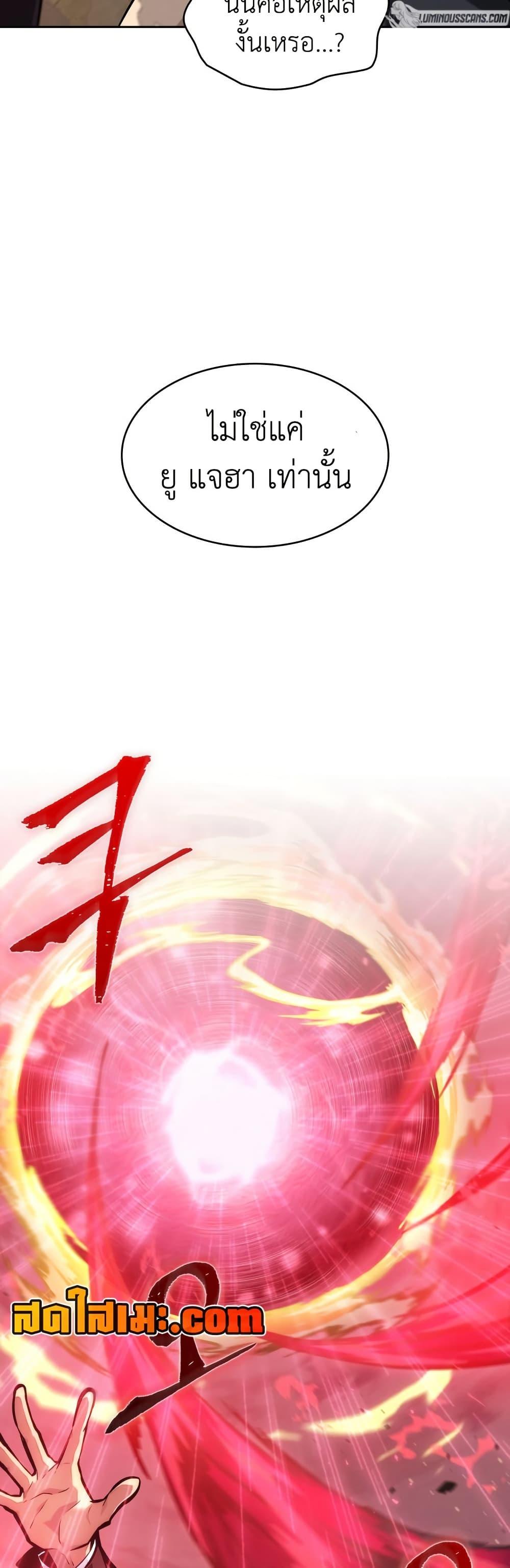 Manga-lc-com อ่านมังงะ อ่านการ์ตูน ออนไลน์ ฟรี Tomb Raider King ราชันย์จอมโจรปล้นสุสาน ตอนที่ 1 2 3 4 5 6 7 8 9 10 11 12 13 14 ฟรี ไม่มีโฆษณา Manga-lc - อ่าน มังงะ อ่าน การ์ตูน ออนไลน์ อ่านมังงะ ฟรี