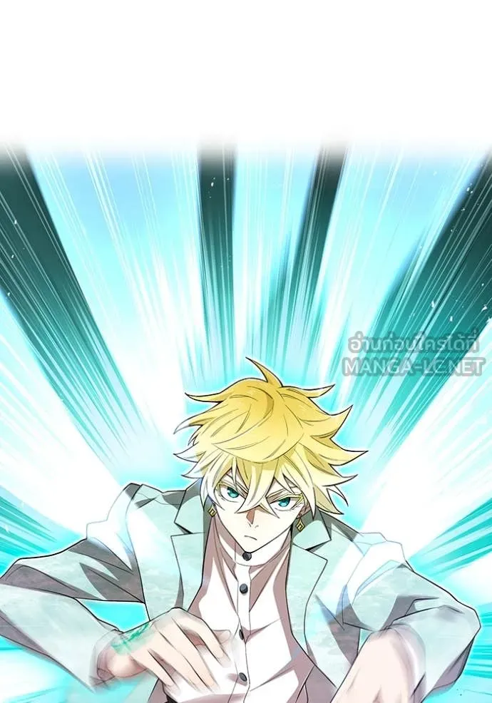 ฮันเตอร์สกิลโกง ตอนที่ 59 รูปที่ 87