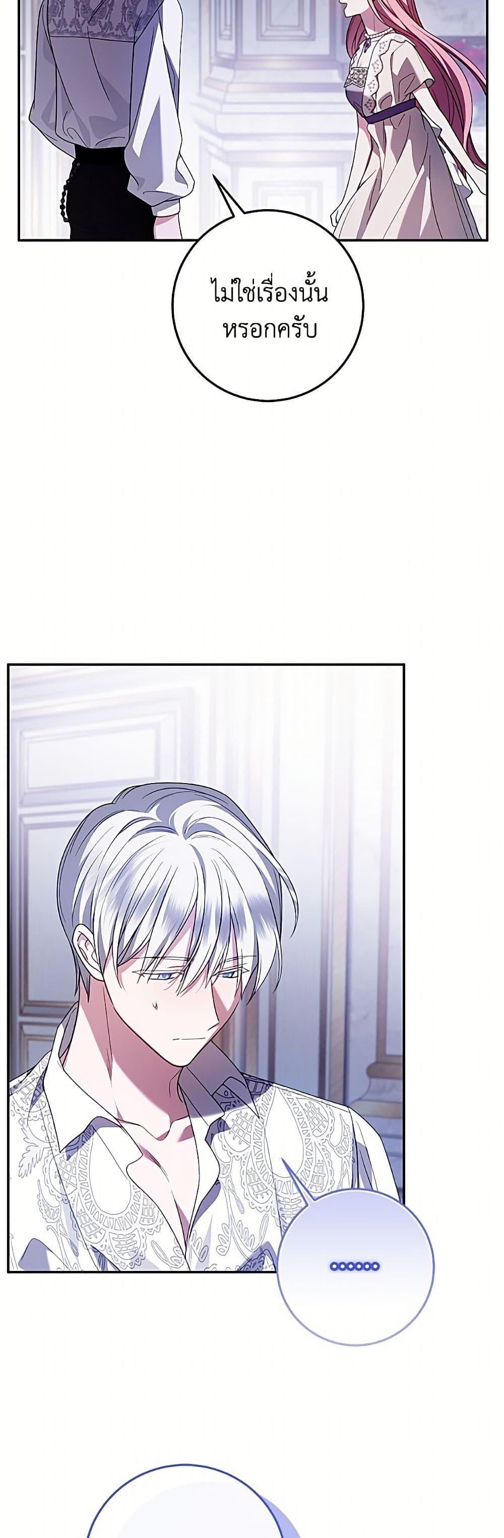 Manga-lc-com อ่านมังงะ อ่านการ์ตูน ออนไลน์ ฟรี I Met the Male Lead in Prison ตอนที่ 1 2 3 4 5 6 7 8 9 10 11 12 13 14 ฟรี ไม่มีโฆษณา Manga-lc - อ่าน มังงะ อ่าน การ์ตูน ออนไลน์ อ่านมังงะ ฟรี