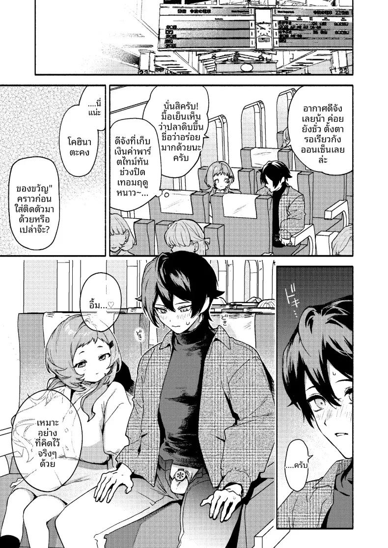 Doujin-Lc- อ่าน โดจิน มังฮวา เกาหลี ญี่ปุ่น จีน แปลไทย ถูกรุ่นพี่มาโกะกินเข้าให้แล้ว (Sakida Saki) ตอนที่ 1 2 3 4 5 6 7 8 9 10 11 12 13 14 ฟรี ไม่มีโฆษณา อ่าน โดจิน Manhwa เกาหลี ญี่ปุ่น จีน เรามีครบ คัดมาให้เน้นๆ โดจิน 18+ รับประกันความฟินโดย  Doujin Lc