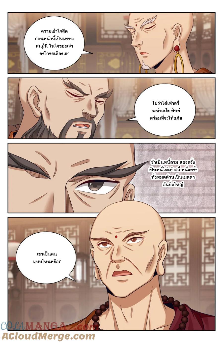 Manga-lc-com อ่านมังงะ อ่านการ์ตูน ออนไลน์ ฟรี Nightwatcher ตอนที่ 1 2 3 4 5 6 7 8 9 10 11 12 13 14 ฟรี ไม่มีโฆษณา Manga-lc - อ่าน มังงะ อ่าน การ์ตูน ออนไลน์ อ่านมังงะ ฟรี