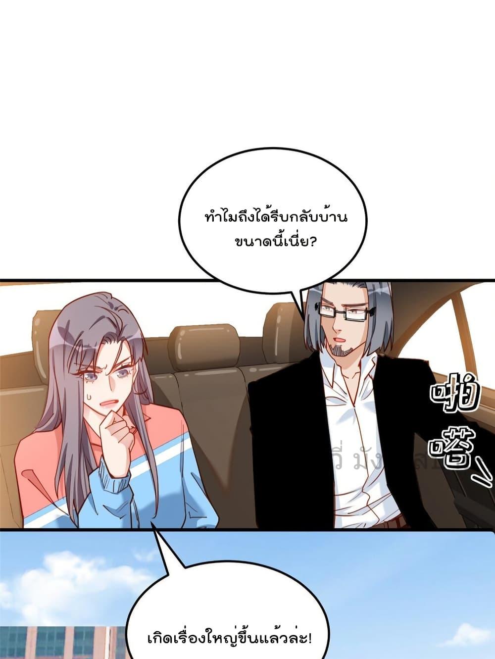 Manga-lc-com อ่านมังงะ อ่านการ์ตูน ออนไลน์ ฟรี Findmeinyour ตอนที่ 1 2 3 4 5 6 7 8 9 10 11 12 13 14 ฟรี ไม่มีโฆษณา Manga-lc - อ่าน มังงะ อ่าน การ์ตูน ออนไลน์ อ่านมังงะ ฟรี