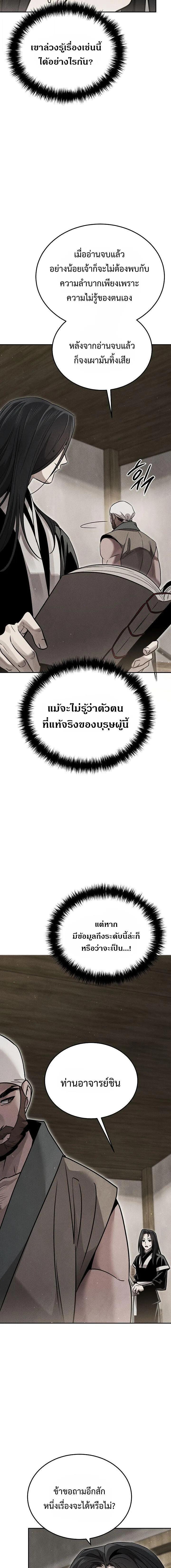 Manga-lc-com อ่านมังงะ อ่านการ์ตูน ออนไลน์ ฟรี The Great Heavenly Demon Sovereign ตอนที่ 1 2 3 4 5 6 7 8 9 10 11 12 13 14 ฟรี ไม่มีโฆษณา Manga-lc - อ่าน มังงะ อ่าน การ์ตูน ออนไลน์ อ่านมังงะ ฟรี