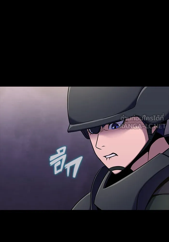 เพลเยอร์นักกินเหล็ก ตอนที่ 8 รูปที่ 129