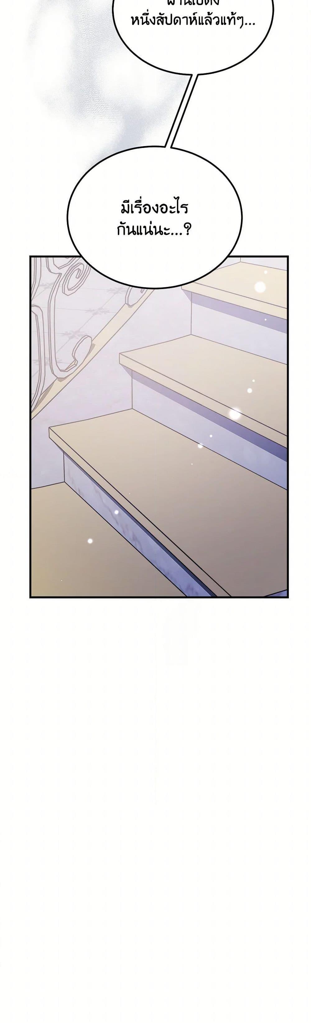 Manga-lc-com อ่านมังงะ อ่านการ์ตูน ออนไลน์ ฟรี The Devil Raises a Lady ตอนที่ 1 2 3 4 5 6 7 8 9 10 11 12 13 14 ฟรี ไม่มีโฆษณา Manga-lc - อ่าน มังงะ อ่าน การ์ตูน ออนไลน์ อ่านมังงะ ฟรี