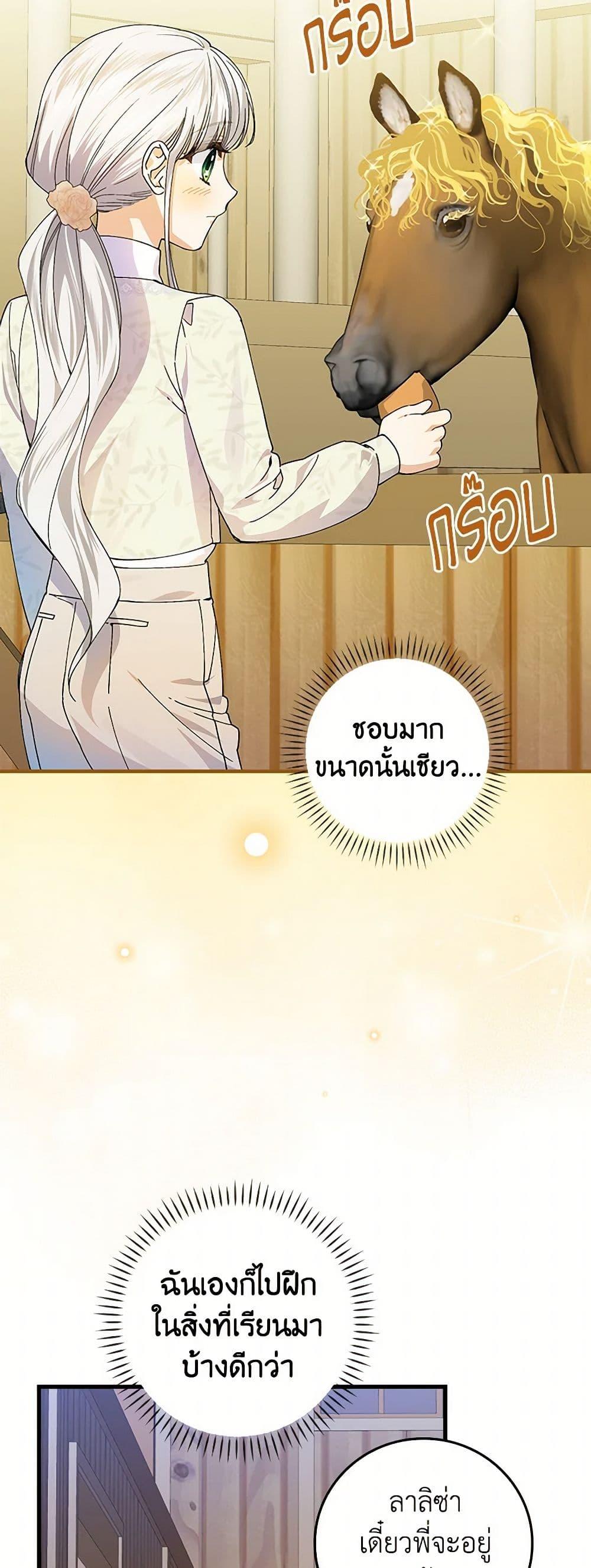 Manga-lc-com อ่านมังงะ อ่านการ์ตูน ออนไลน์ ฟรี The Perfect Plan for a Fairy-Tale Ending ตอนที่ 1 2 3 4 5 6 7 8 9 10 11 12 13 14 ฟรี ไม่มีโฆษณา Manga-lc - อ่าน มังงะ อ่าน การ์ตูน ออนไลน์ อ่านมังงะ ฟรี