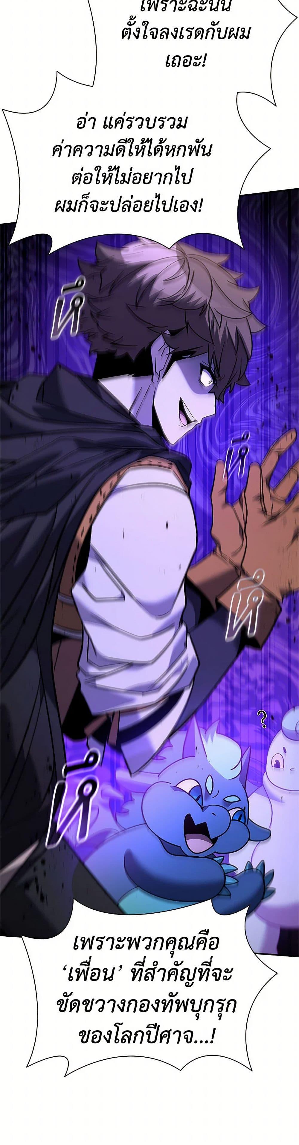 Manga-lc-com อ่านมังงะ อ่านการ์ตูน ออนไลน์ ฟรี Taming Master ตอนที่ 1 2 3 4 5 6 7 8 9 10 11 12 13 14 ฟรี ไม่มีโฆษณา Manga-lc - อ่าน มังงะ อ่าน การ์ตูน ออนไลน์ อ่านมังงะ ฟรี