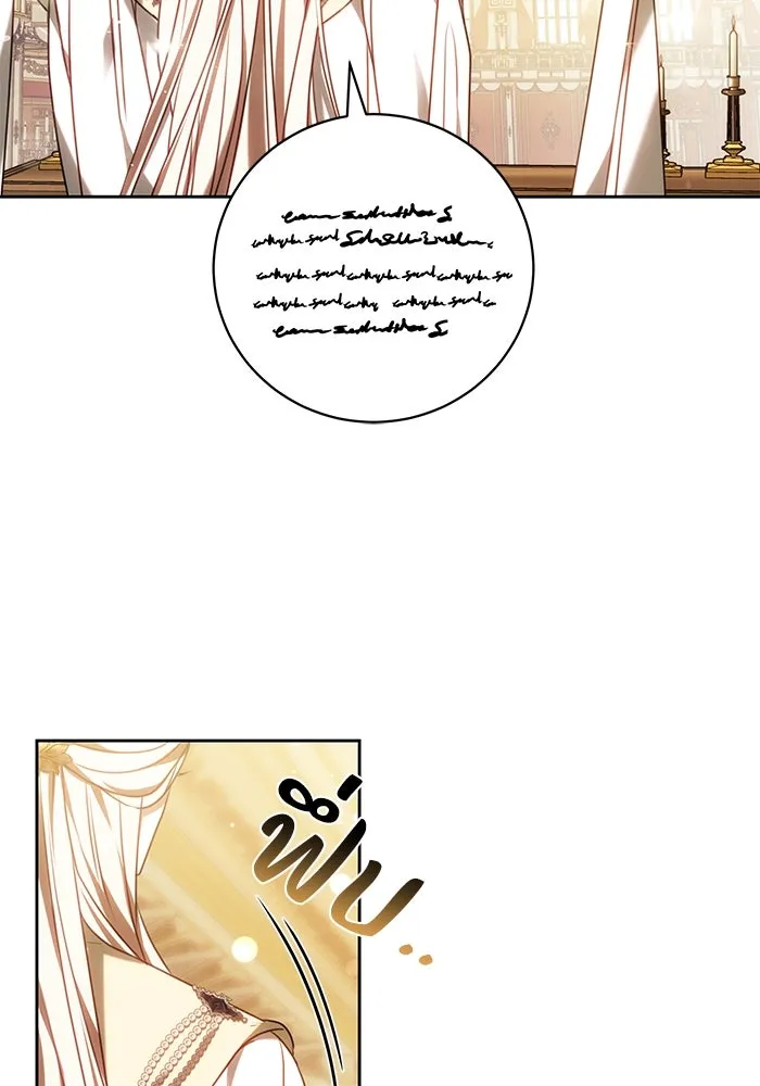 ย้อนเวลาพลิกชะตาทายาท ตอนที่ 64 รูปที่ 89