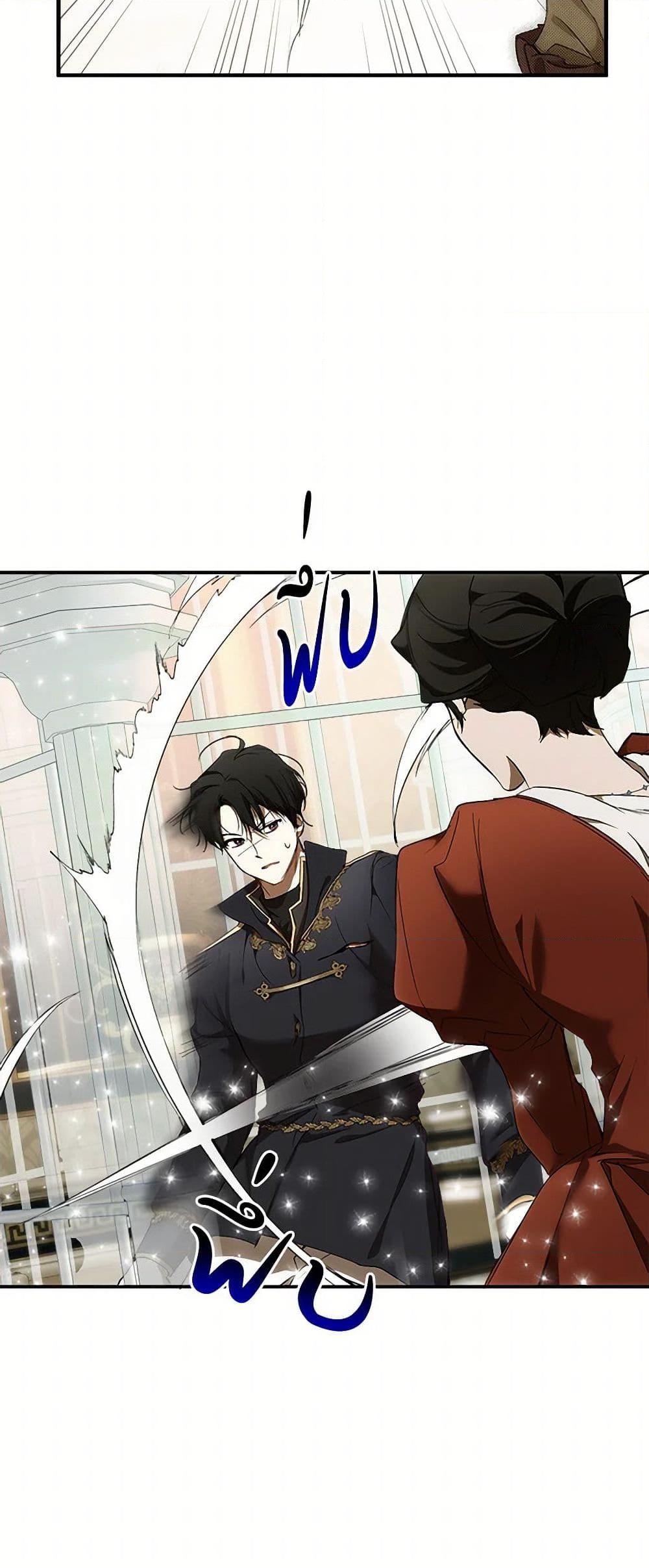 Manga-lc-com อ่านมังงะ อ่านการ์ตูน ออนไลน์ ฟรี It Was All a Mistake ตอนที่ 1 2 3 4 5 6 7 8 9 10 11 12 13 14 ฟรี ไม่มีโฆษณา Manga-lc - อ่าน มังงะ อ่าน การ์ตูน ออนไลน์ อ่านมังงะ ฟรี